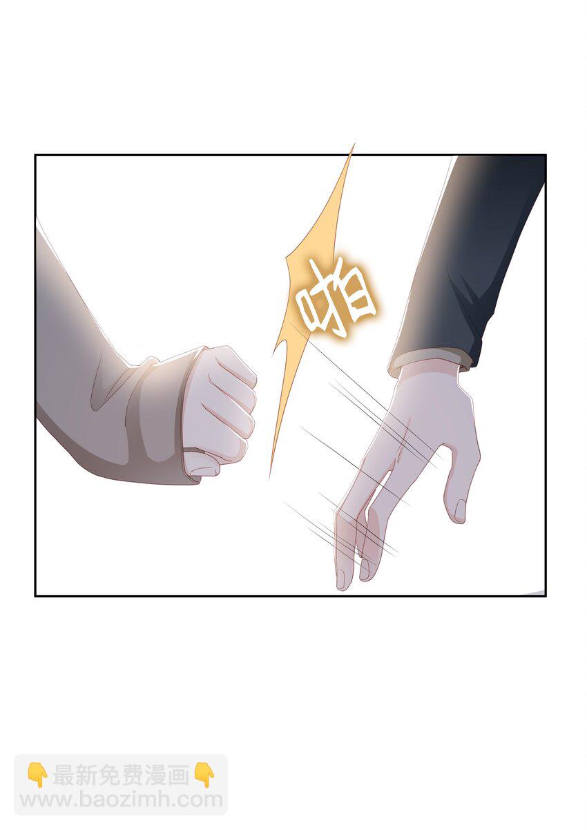04 你想怎么报答我35