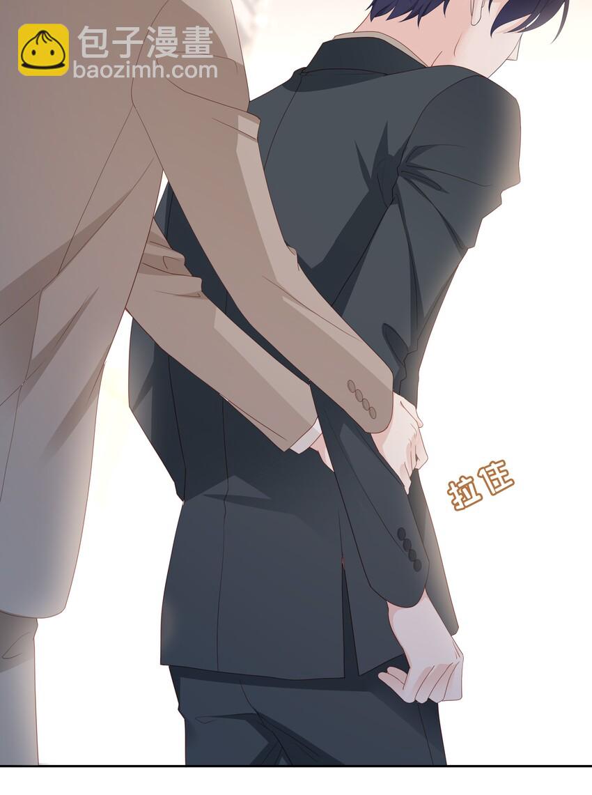04 你想怎么报答我40