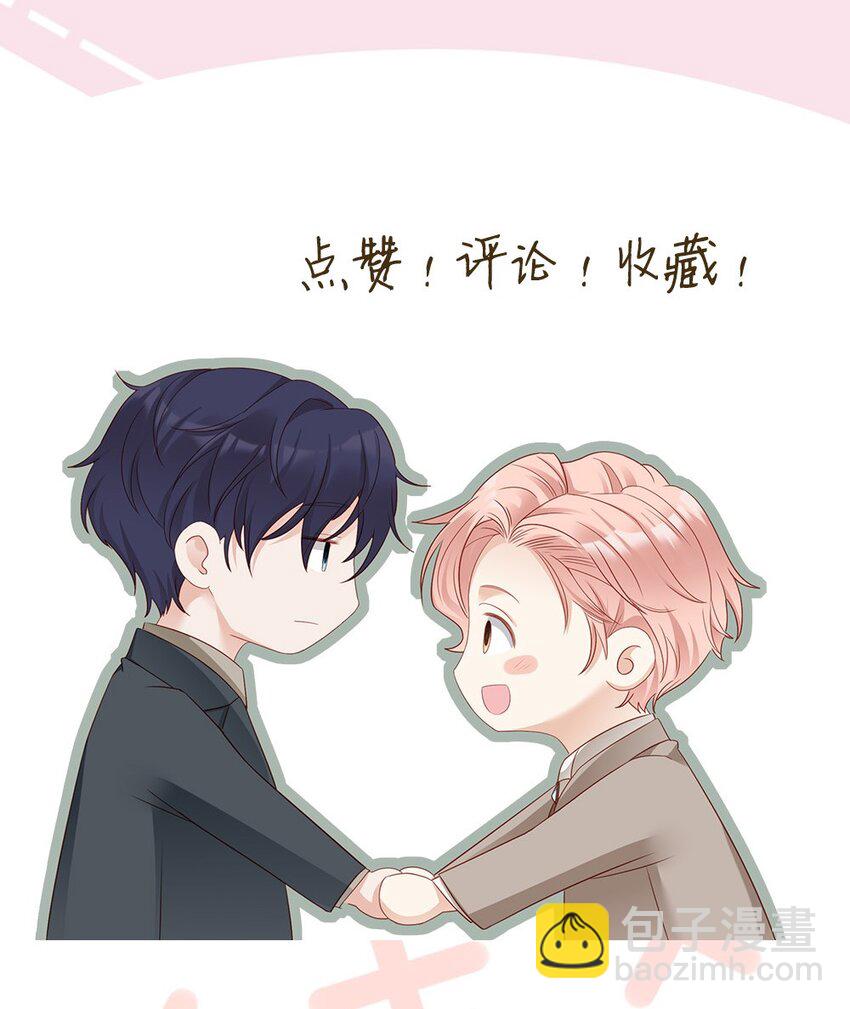 04 你想怎么报答我57