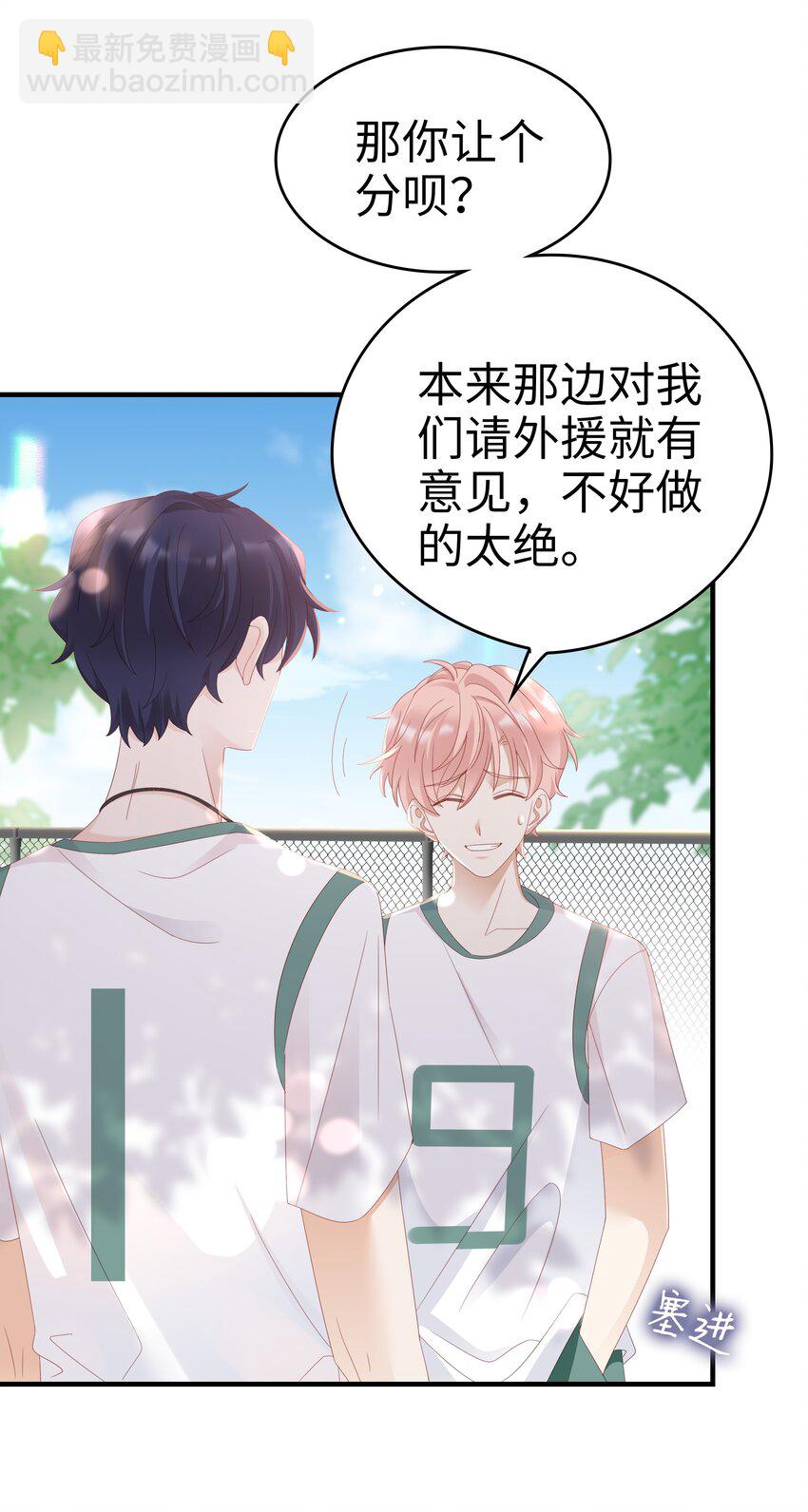 010 被大哥罩着18