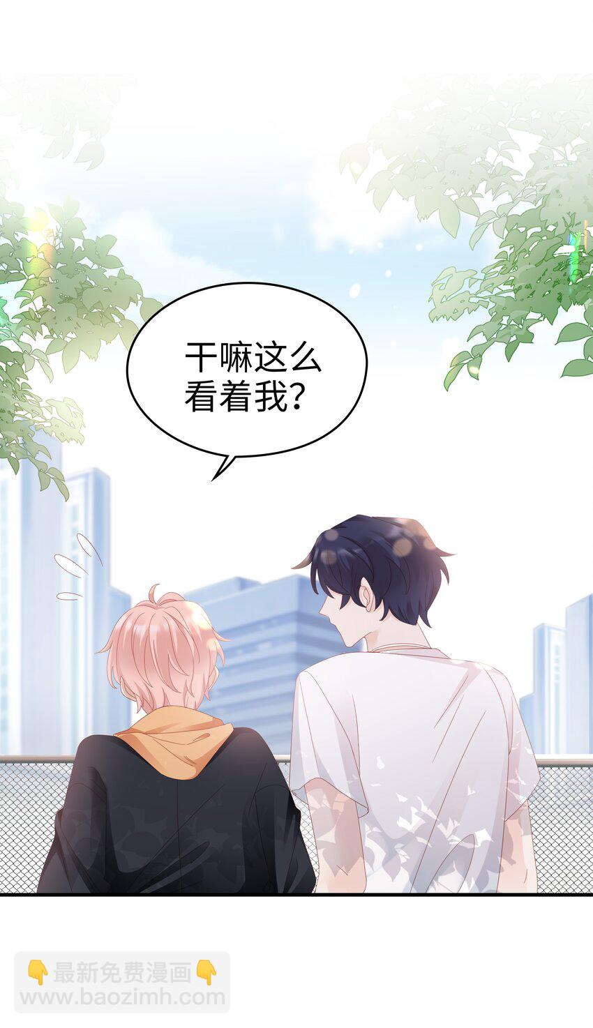 010 被大哥罩着2