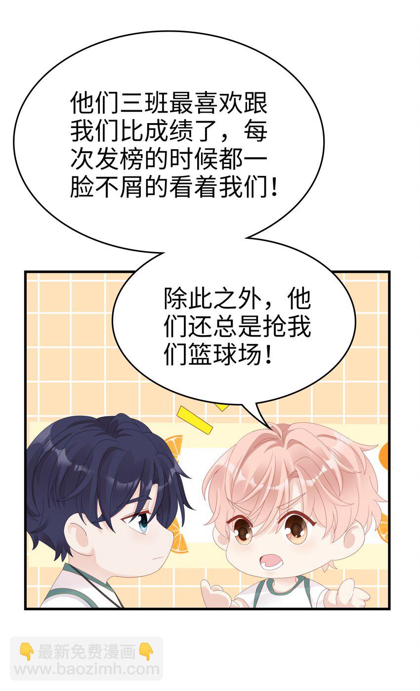 010 被大哥罩着24