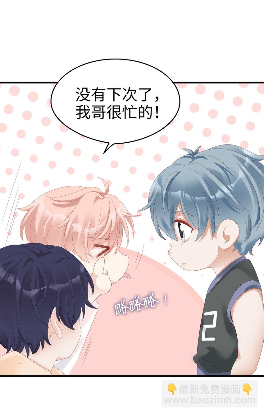 010 被大哥罩着34