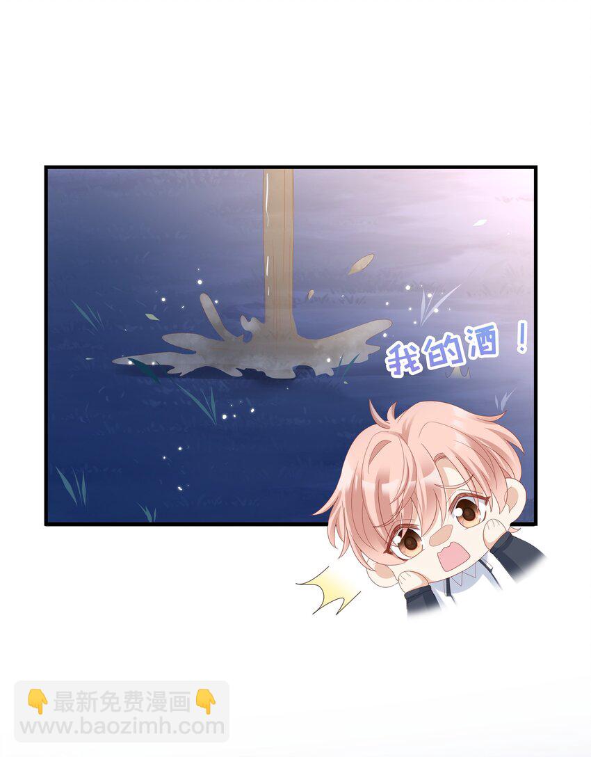012 冰山笑了16