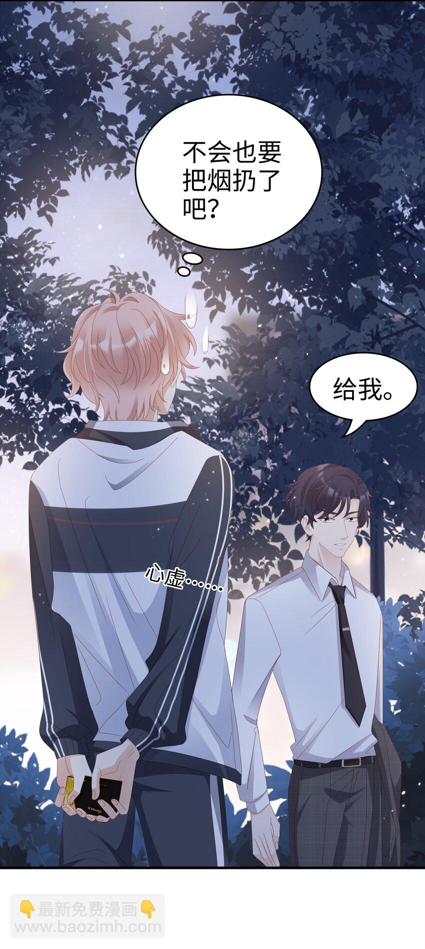 012 冰山笑了20