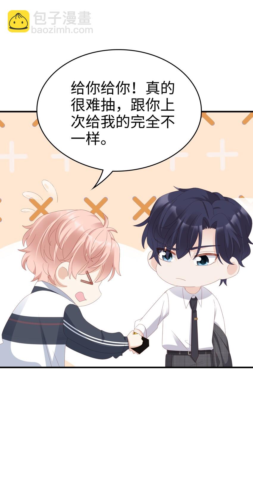 012 冰山笑了21