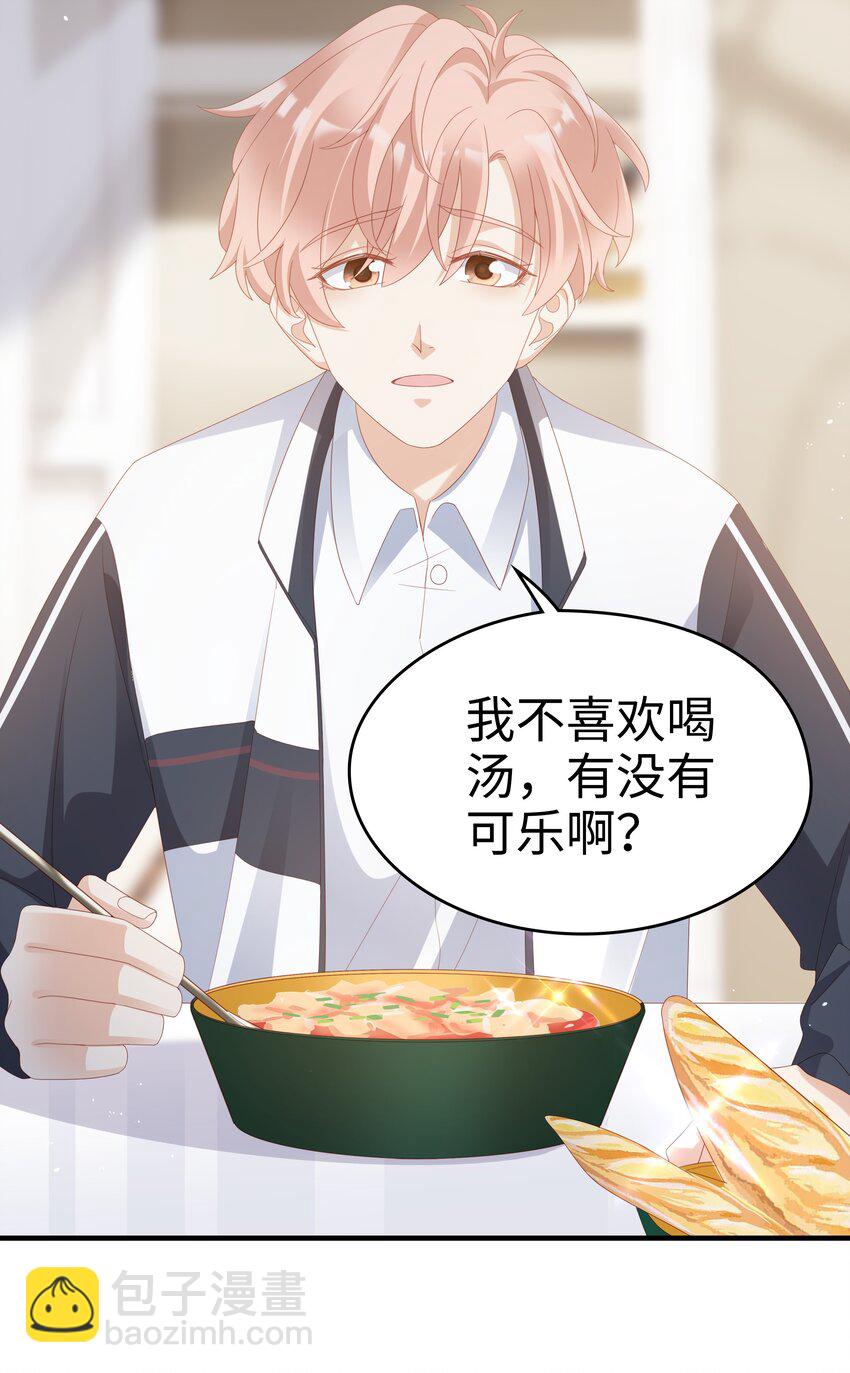 012 冰山笑了28