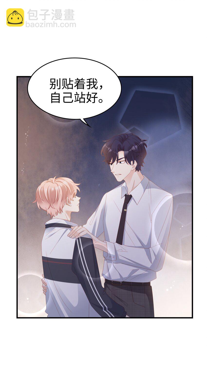 012 冰山笑了3