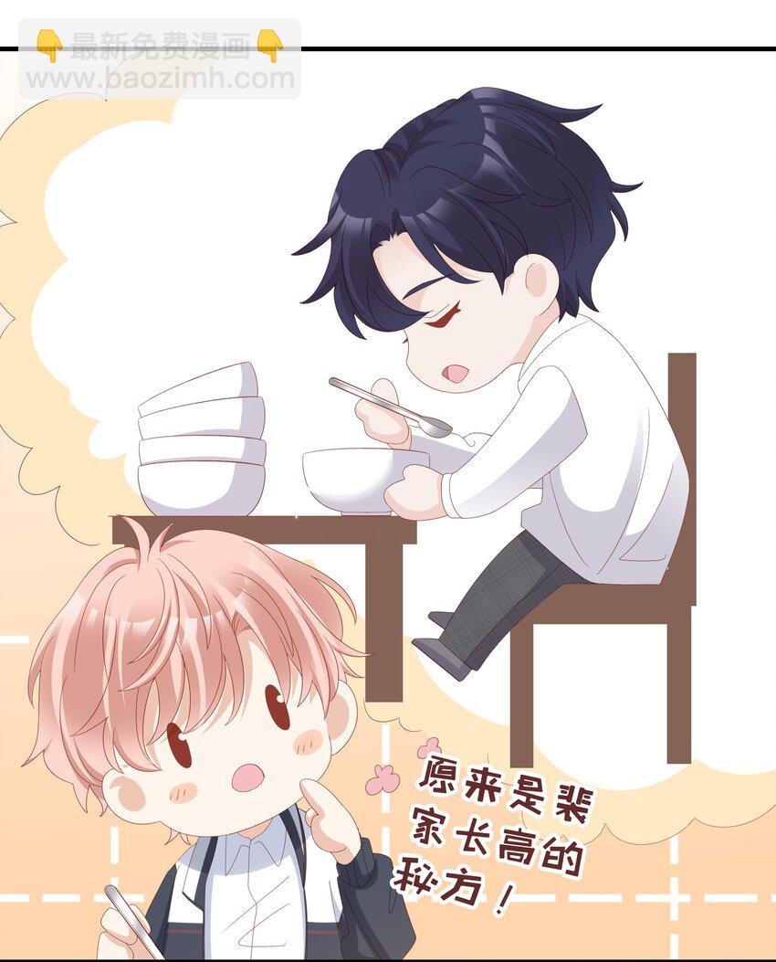 012 冰山笑了33