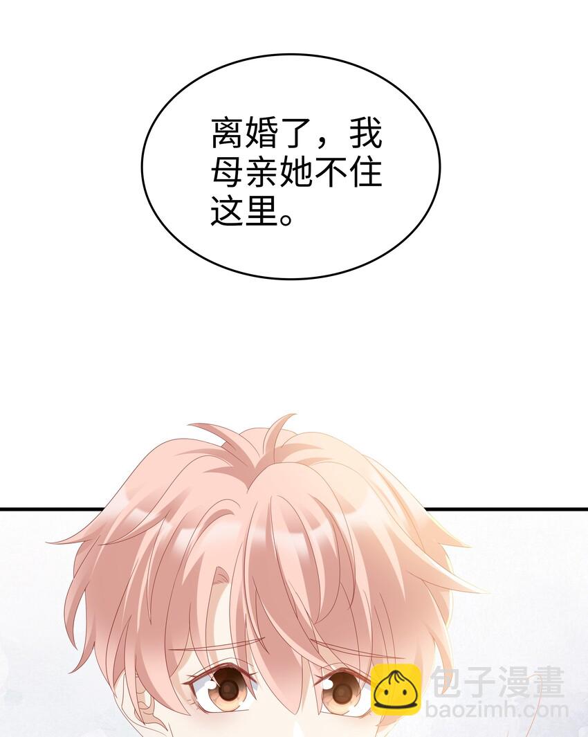 012 冰山笑了43