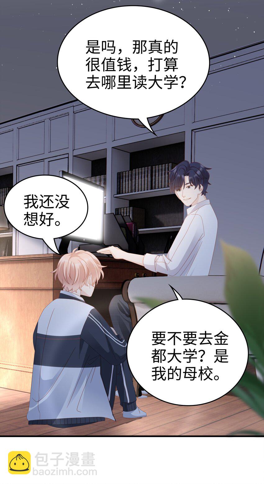 012 冰山笑了58