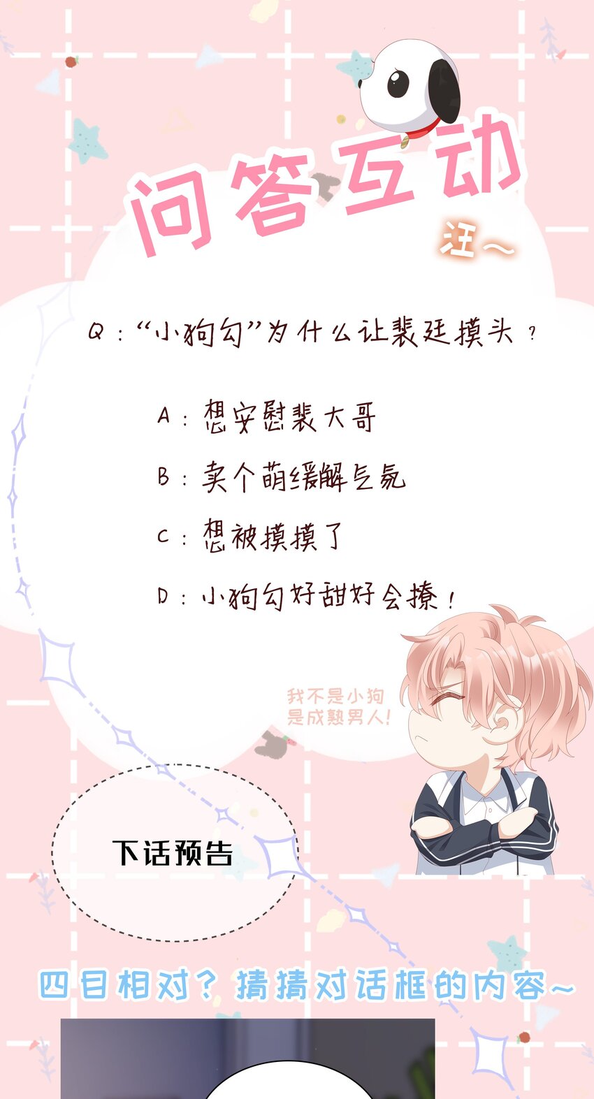 012 冰山笑了62