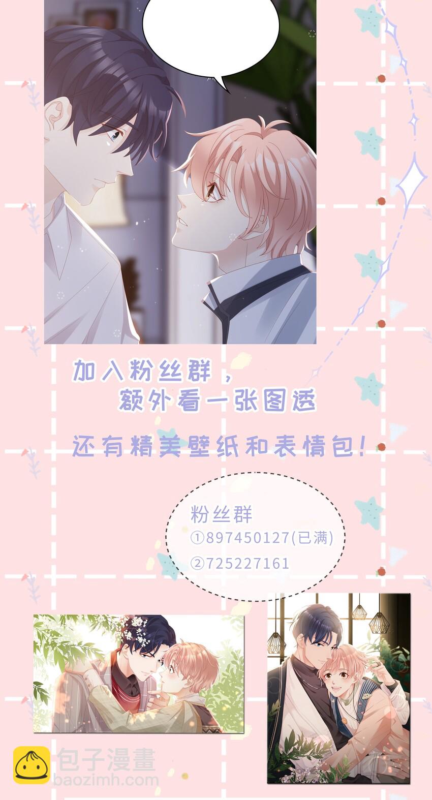 012 冰山笑了63