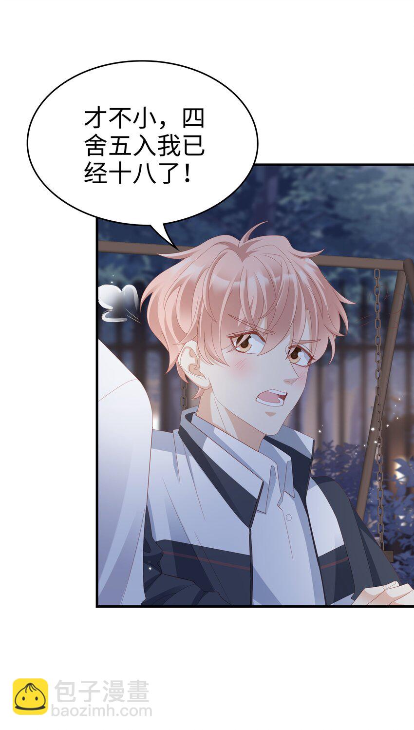 012 冰山笑了9