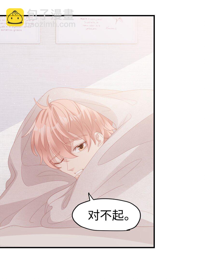 017 我会对你好的10
