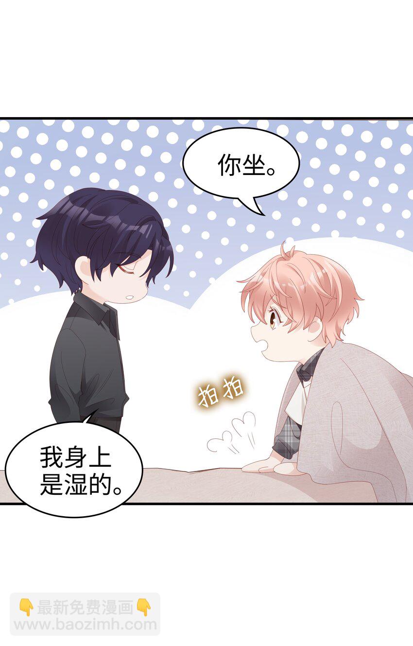 017 我会对你好的15