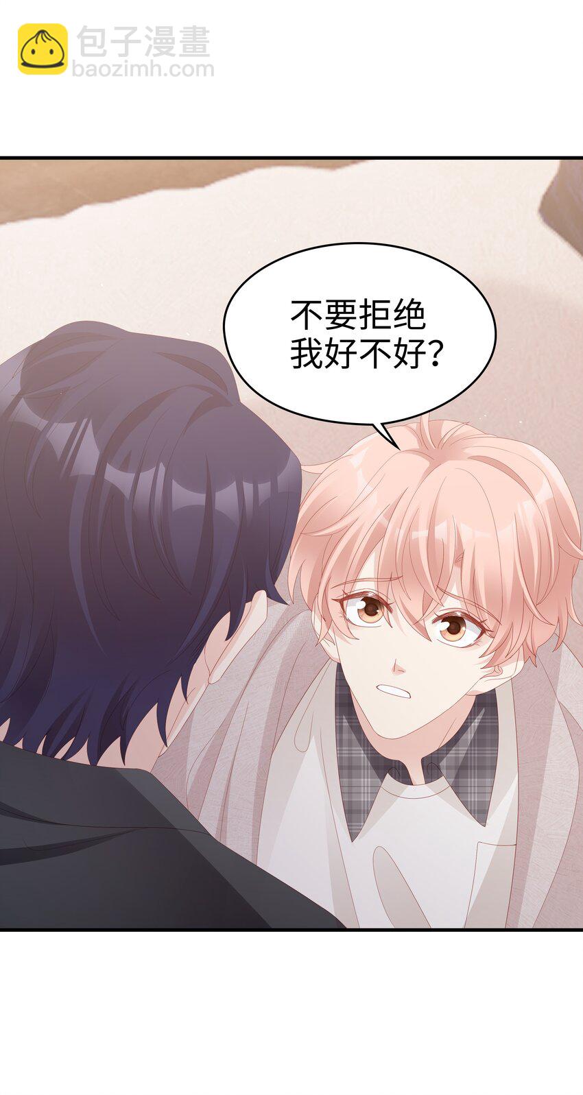 017 我会对你好的16