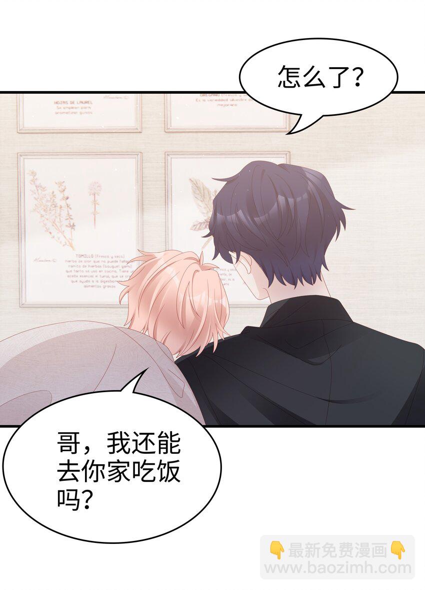 017 我会对你好的22