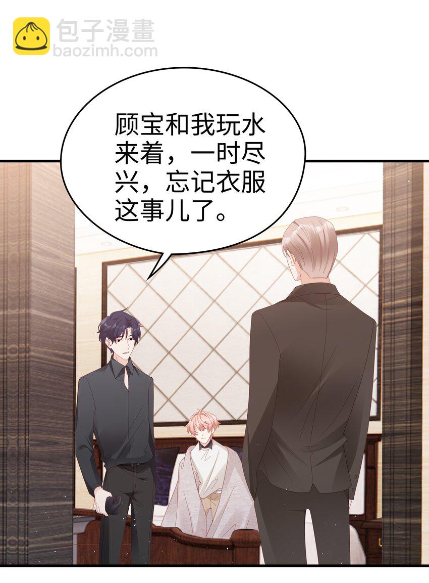 017 我会对你好的27