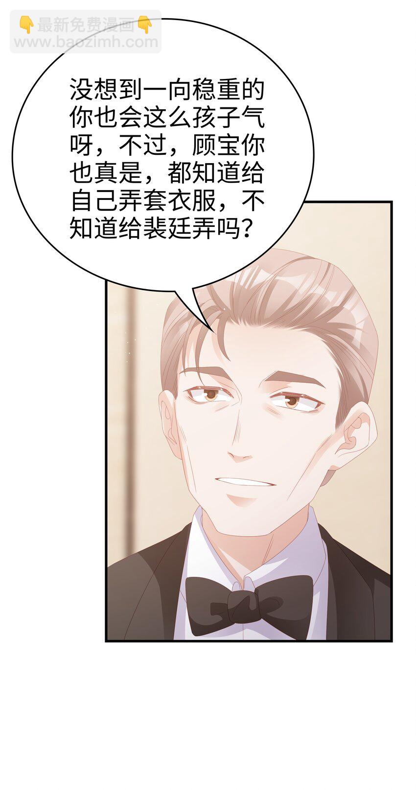 017 我会对你好的28