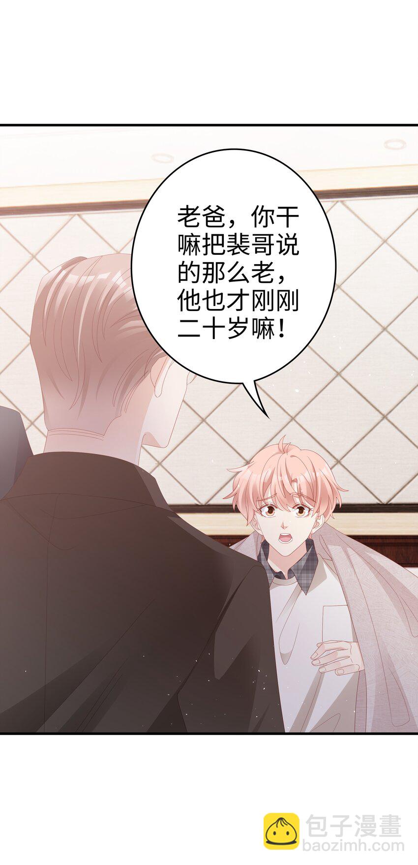 017 我会对你好的29