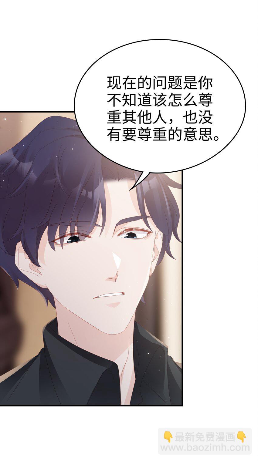 017 我会对你好的3