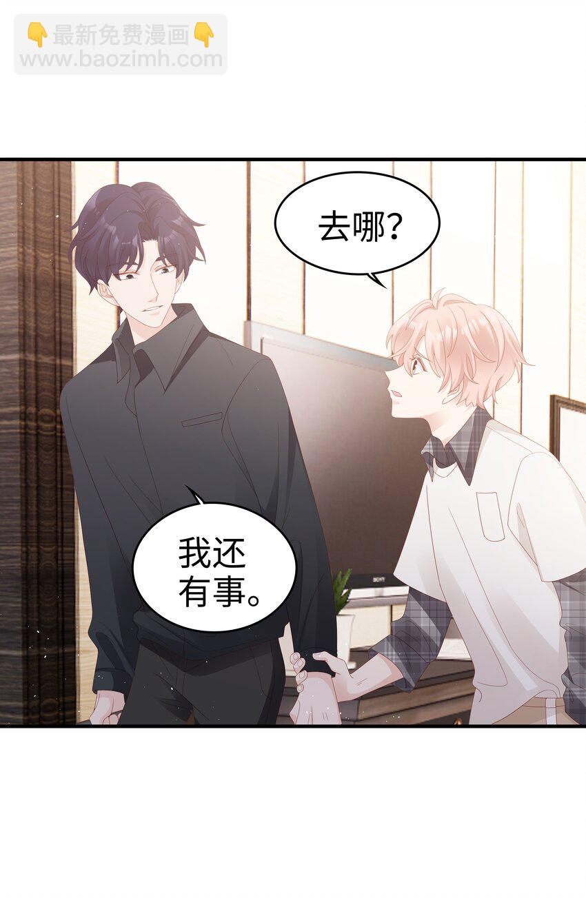 017 我会对你好的31