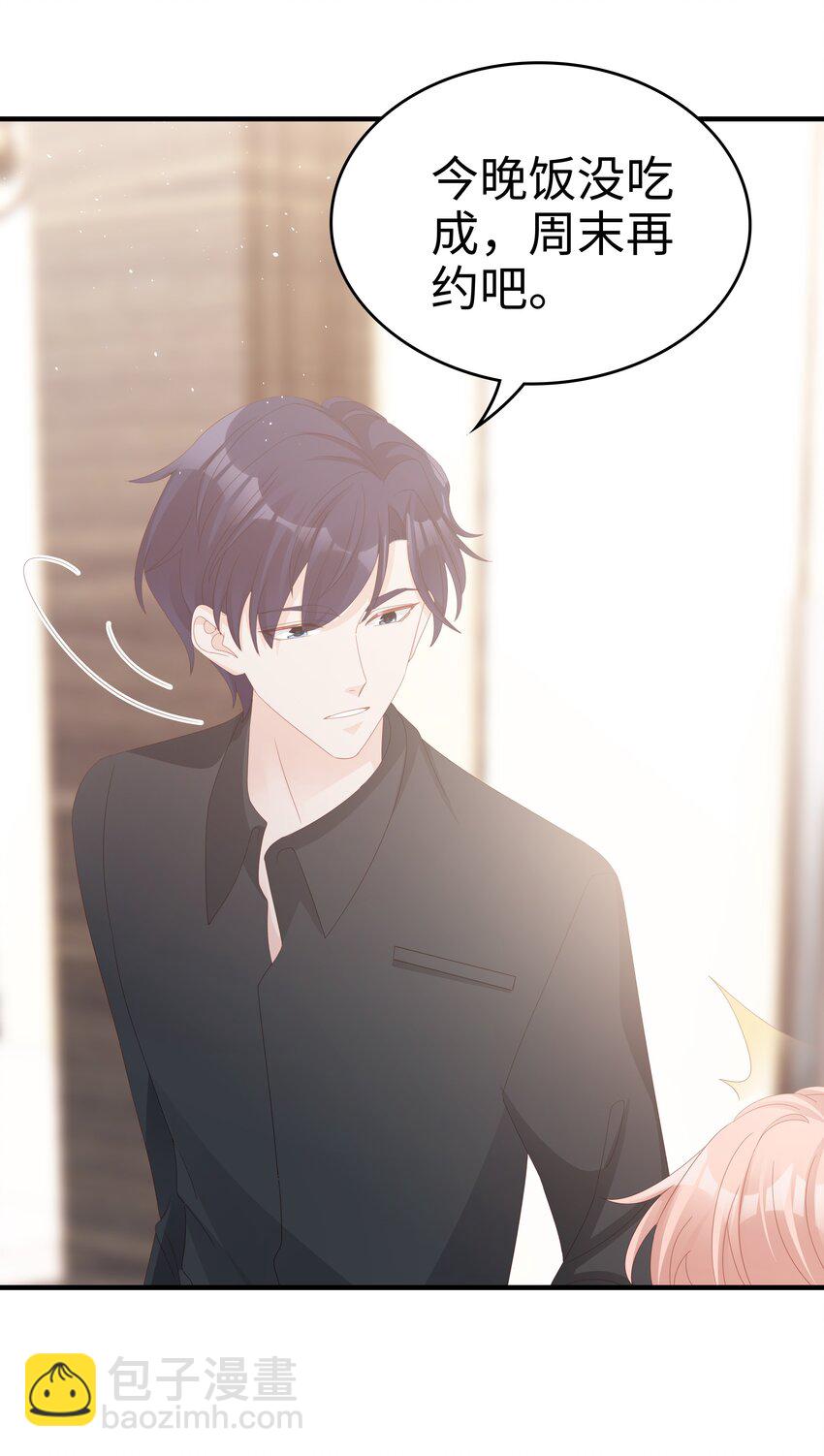 017 我会对你好的33