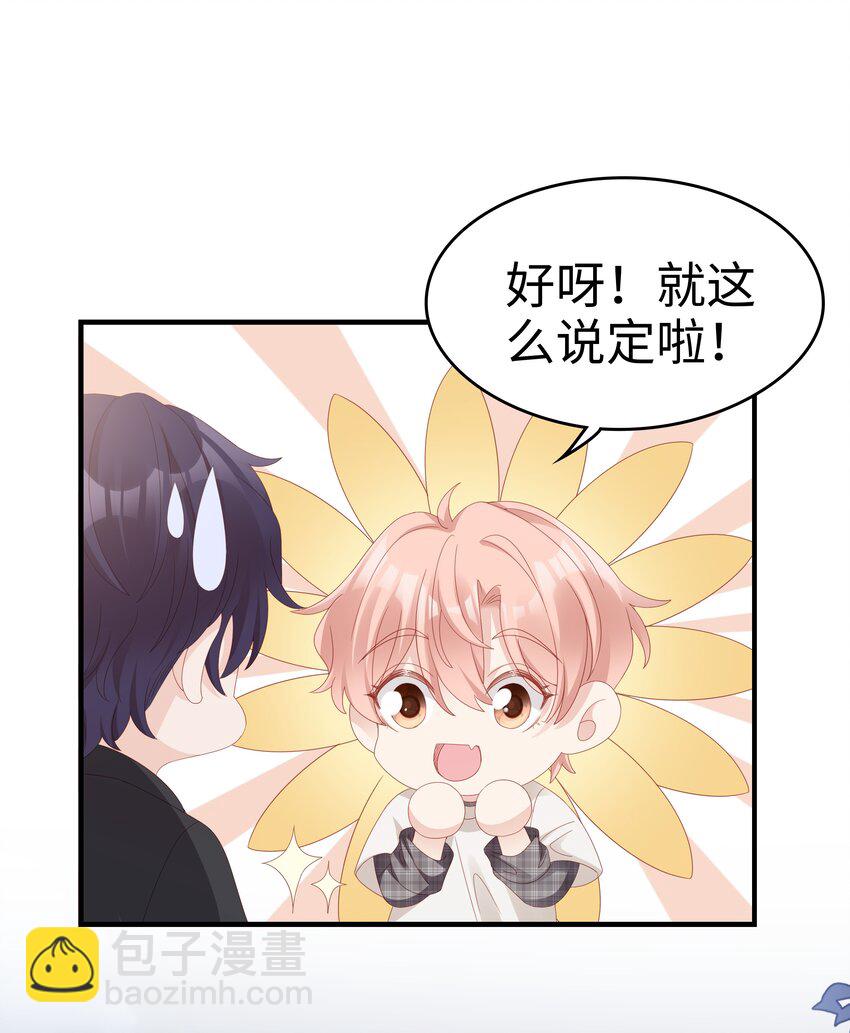 017 我会对你好的34