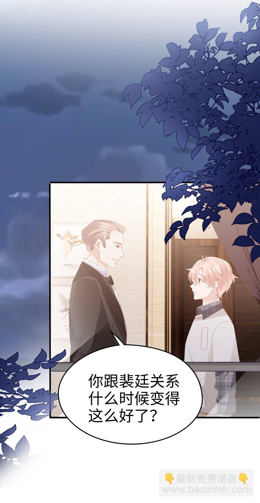 017 我会对你好的35