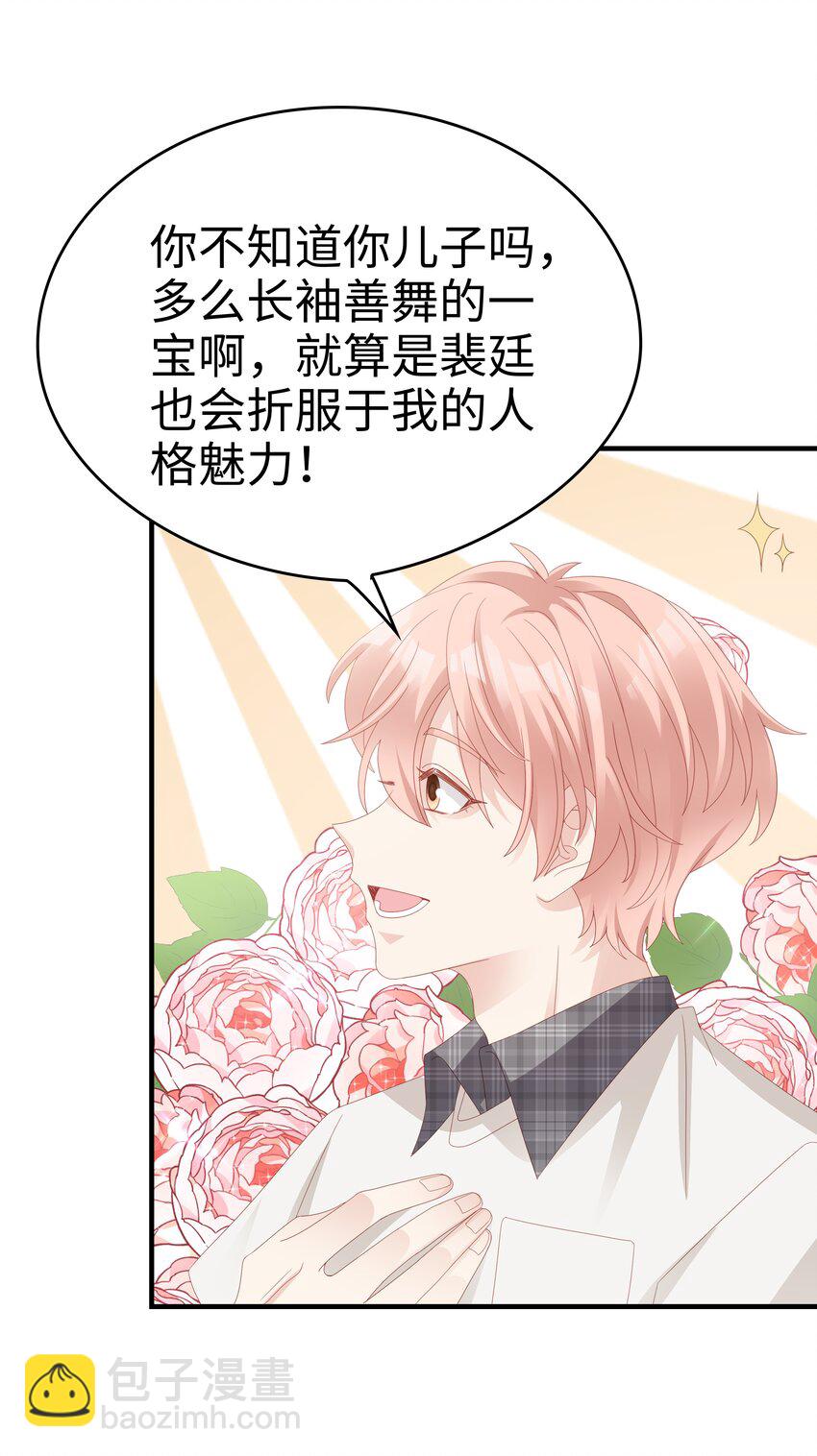 017 我会对你好的36