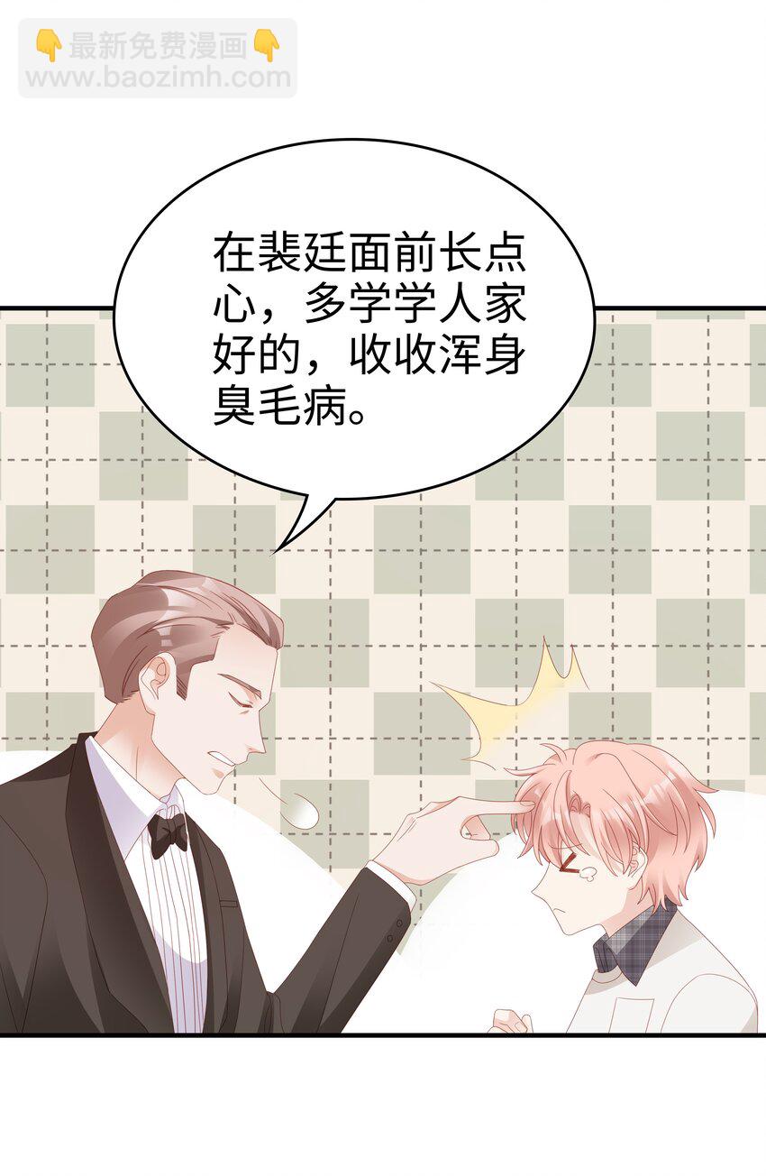 017 我会对你好的37
