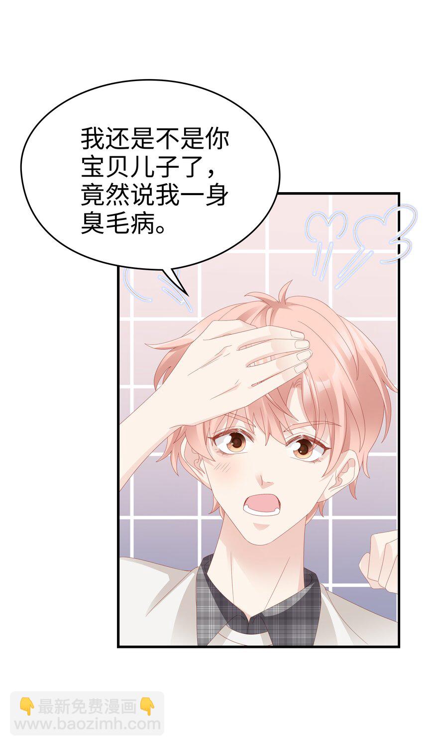017 我会对你好的38