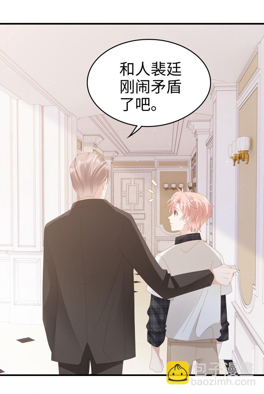 017 我会对你好的39