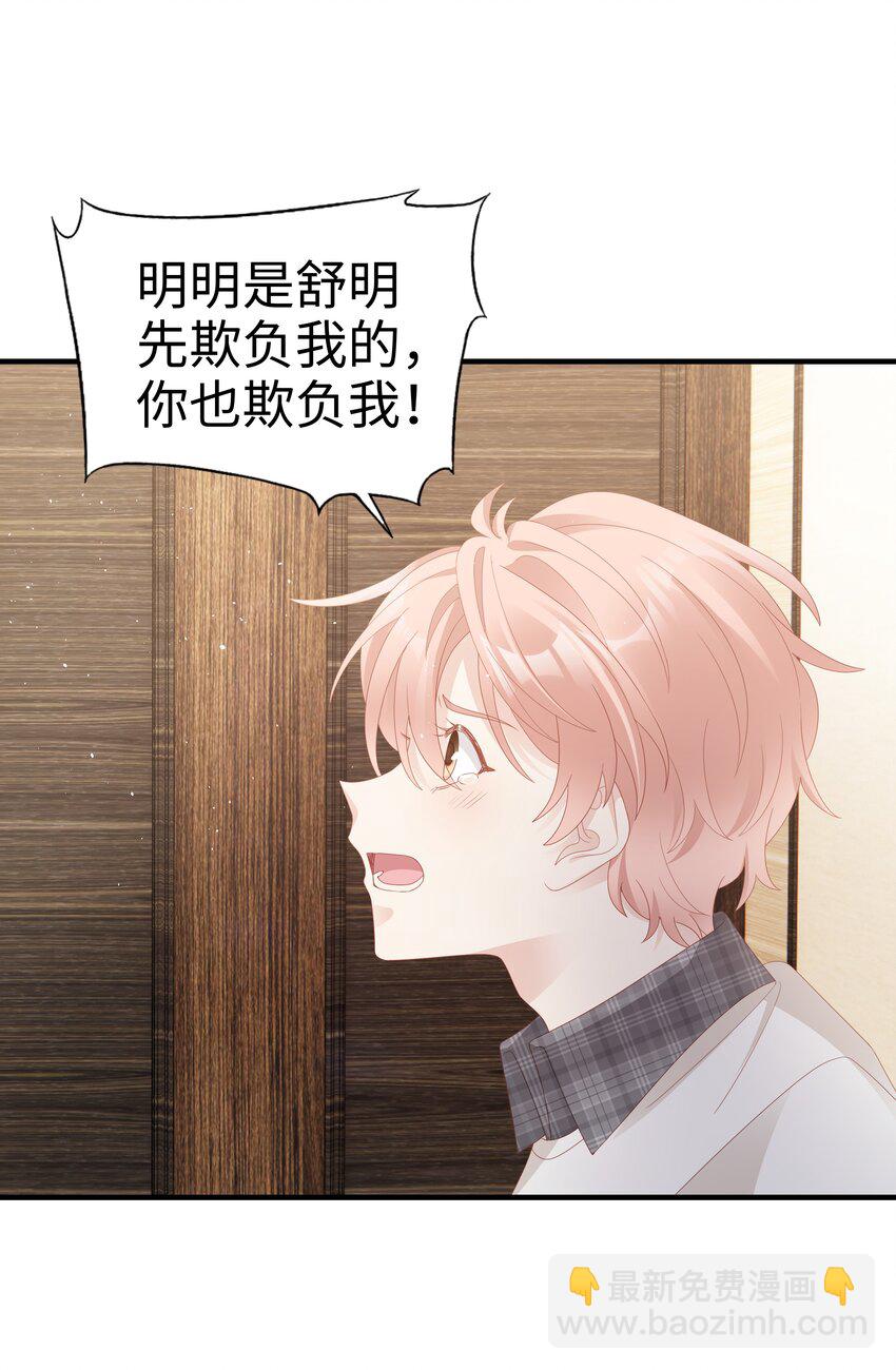017 我会对你好的4