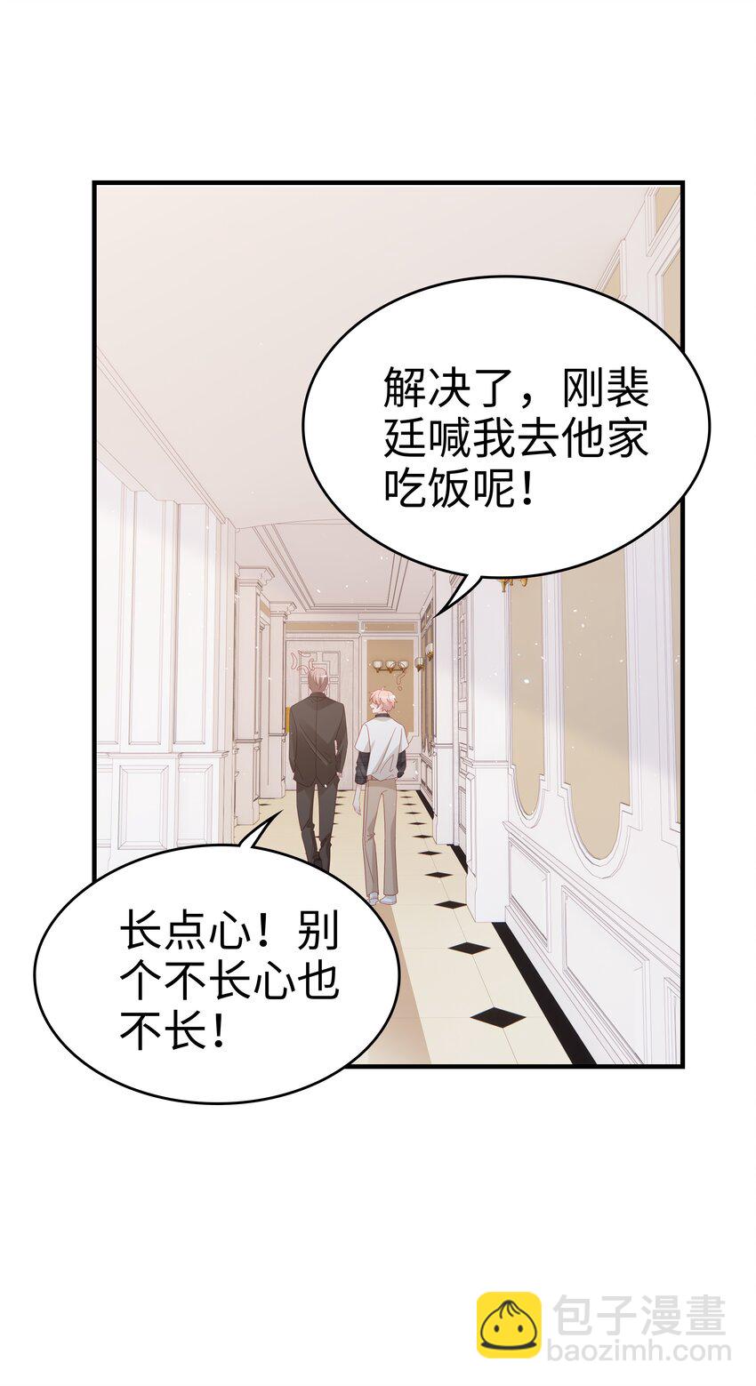 017 我会对你好的41