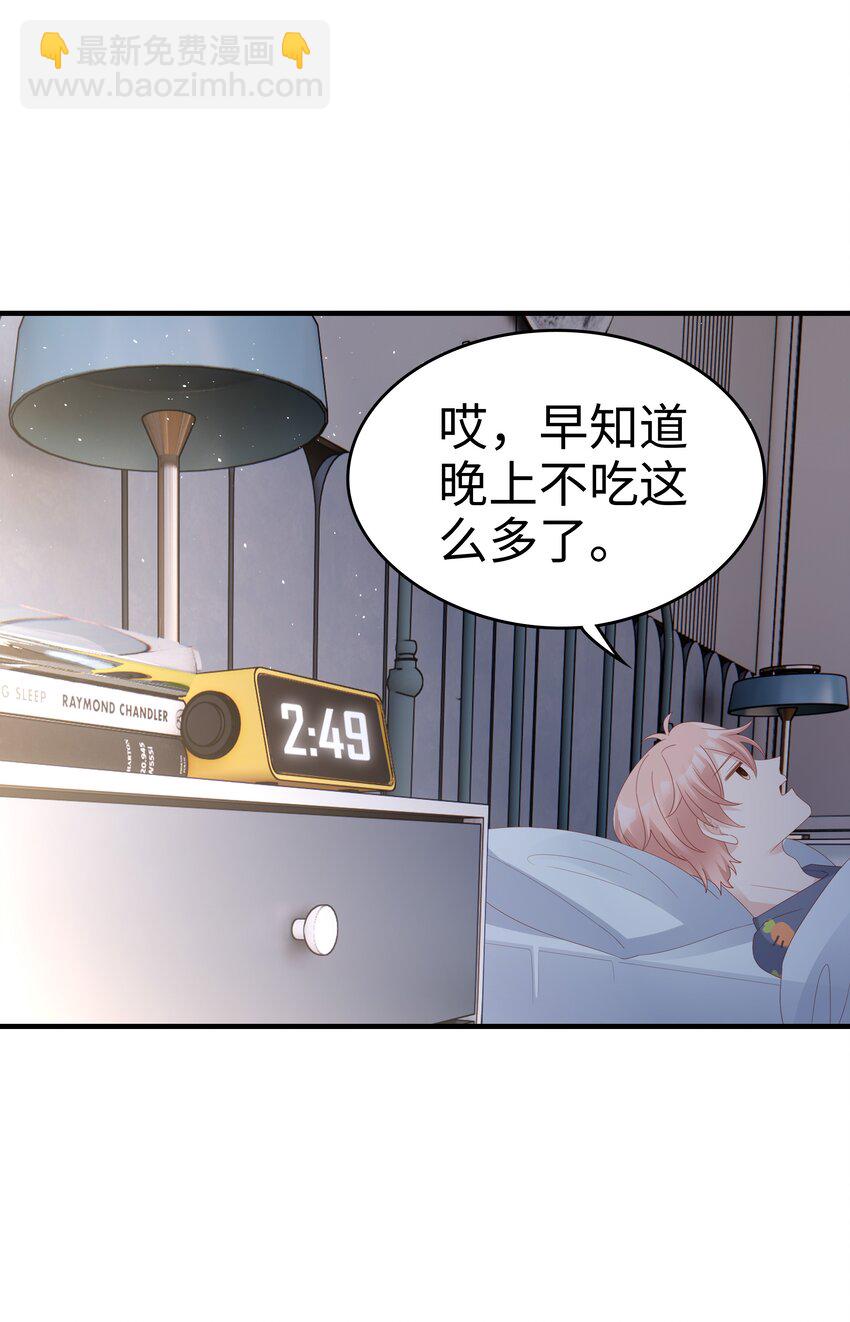 017 我会对你好的42