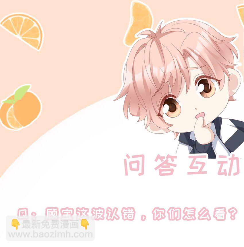 017 我会对你好的47