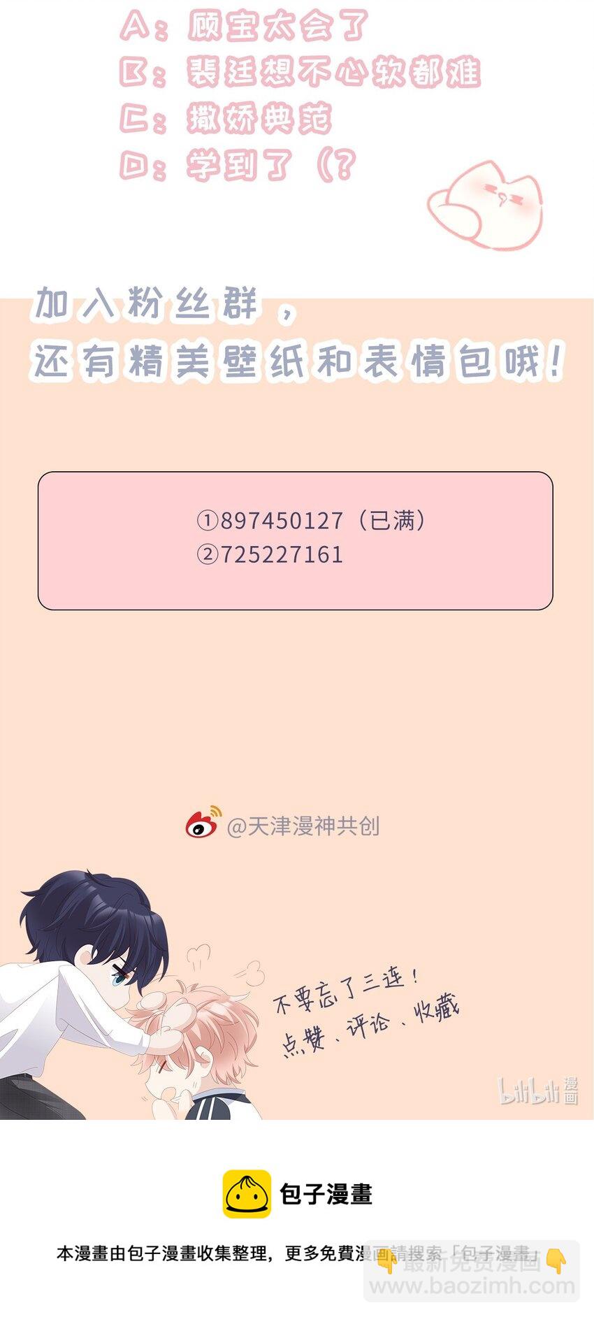 017 我会对你好的48