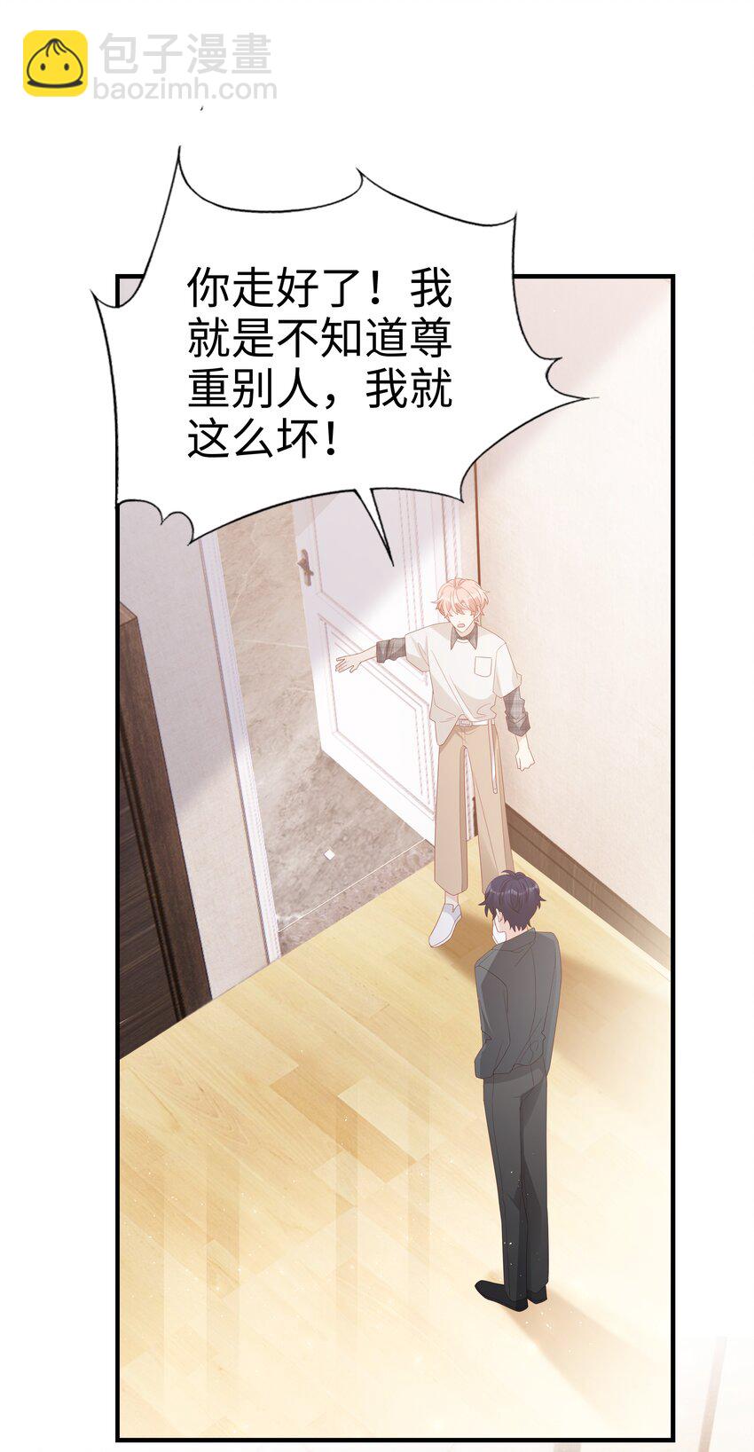 017 我会对你好的5