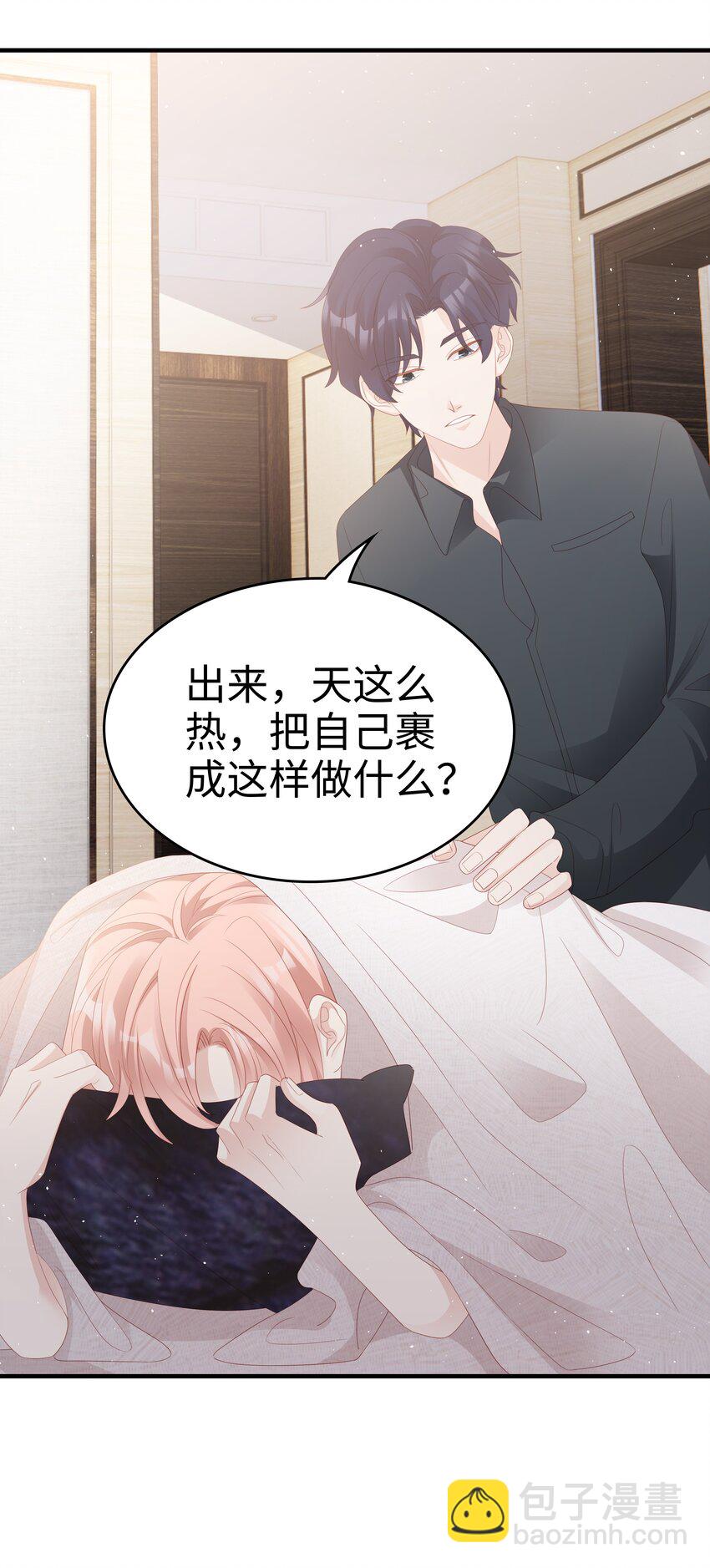 017 我会对你好的7