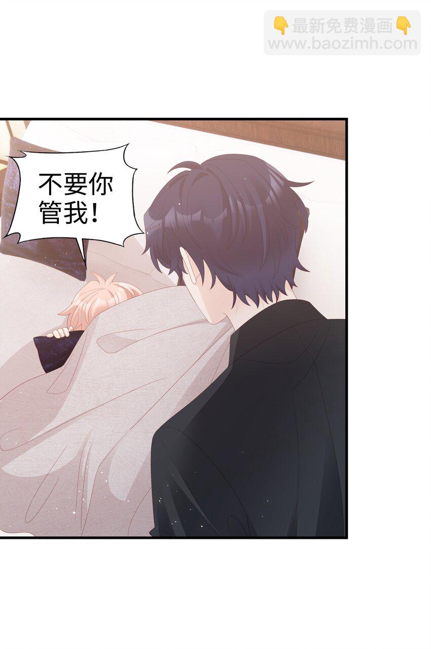 017 我会对你好的8