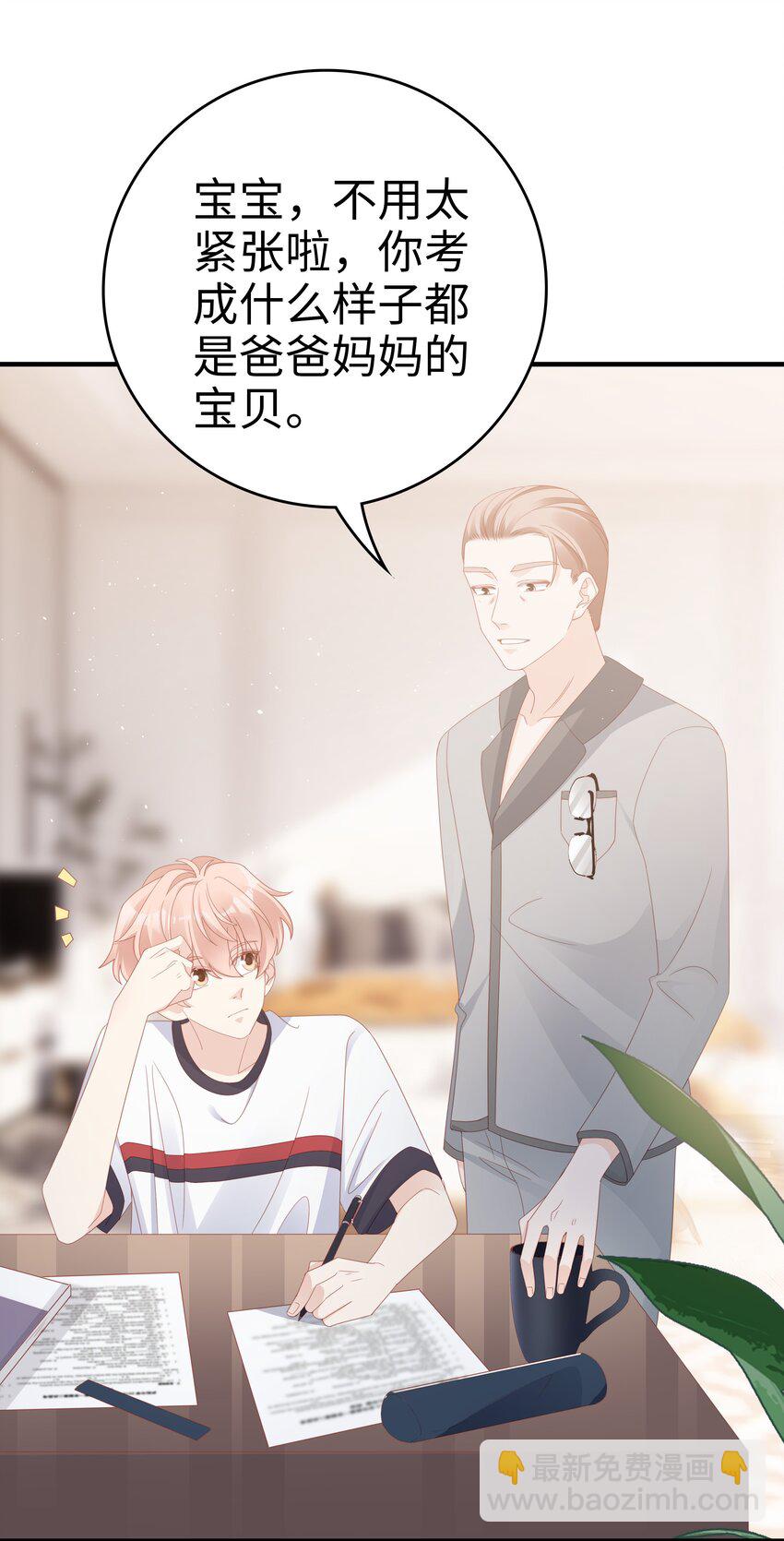 018 你喜欢什么样的人11