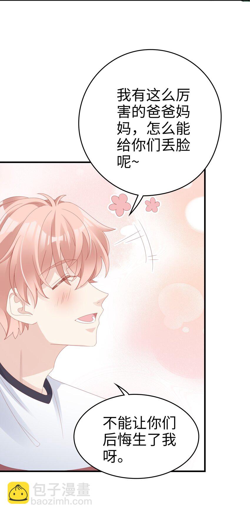 018 你喜欢什么样的人12