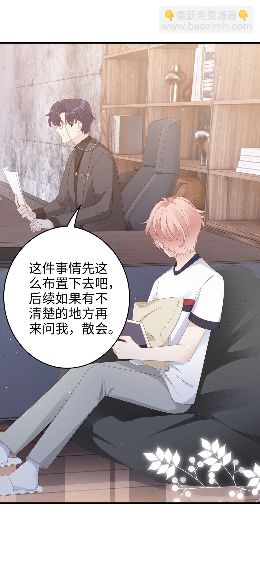 018 你喜欢什么样的人15