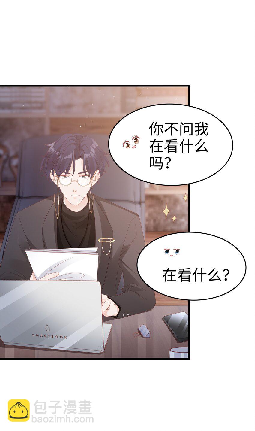 018 你喜欢什么样的人17