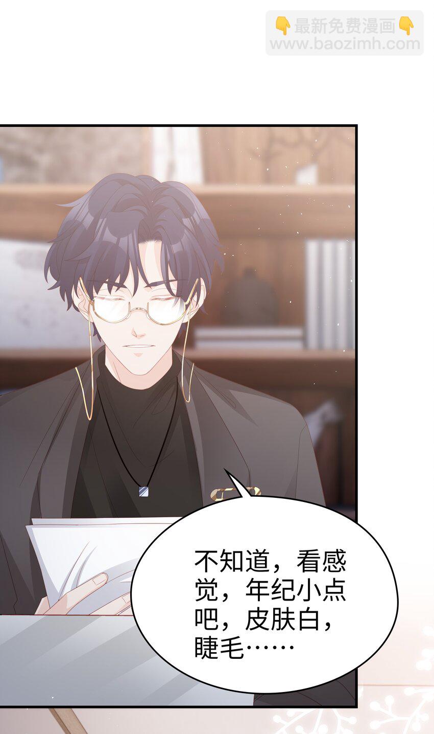 018 你喜欢什么样的人20