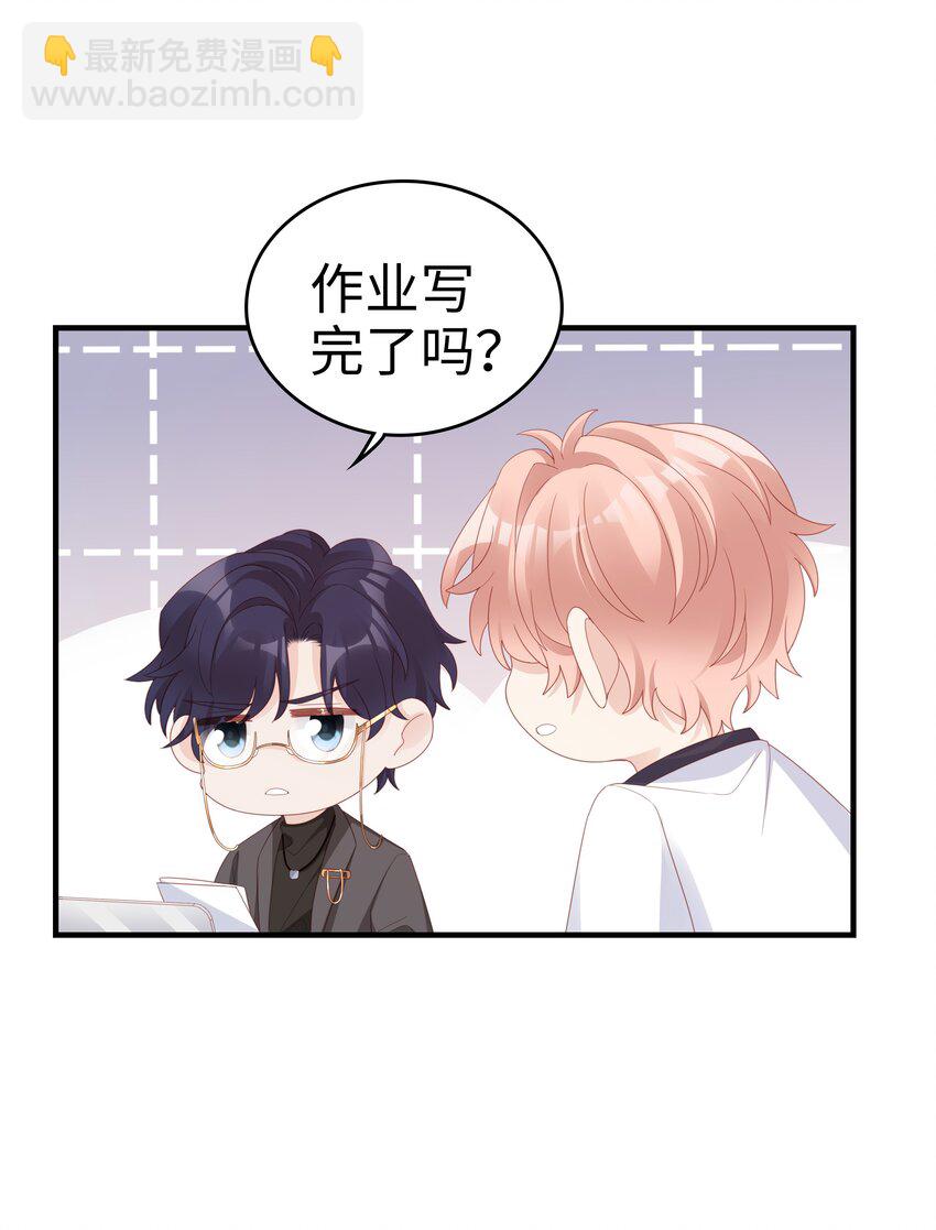 018 你喜欢什么样的人22