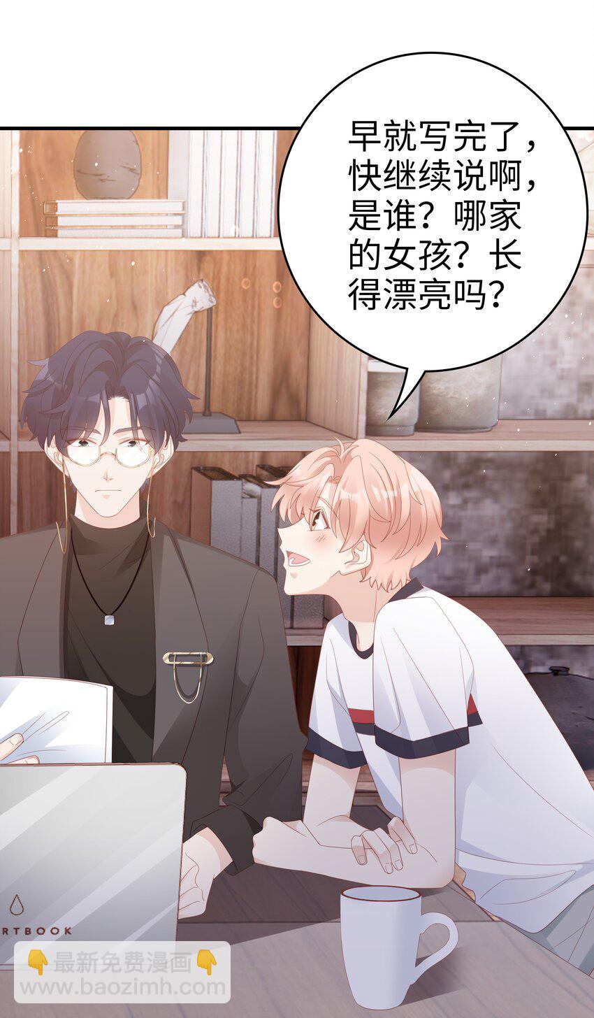 018 你喜欢什么样的人23