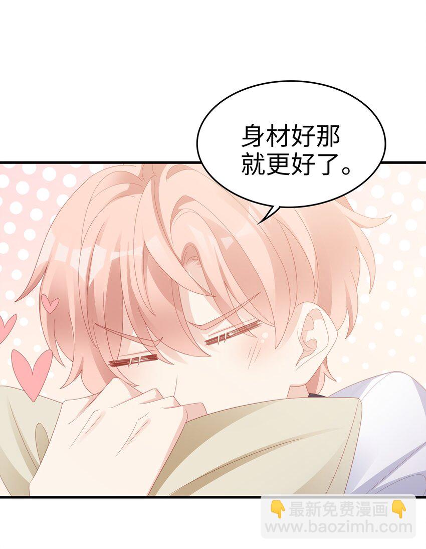 018 你喜欢什么样的人27